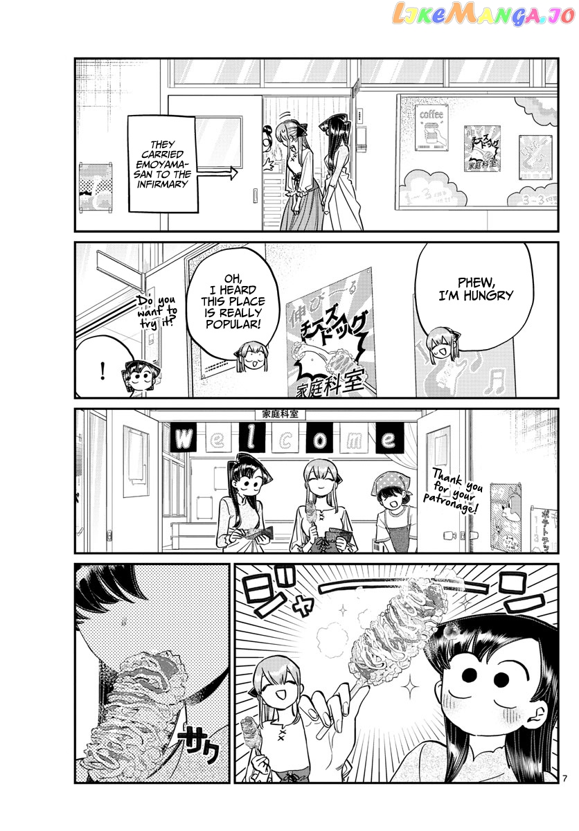 Komi Can